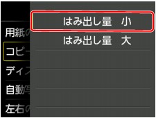 図:タッチスクリーン